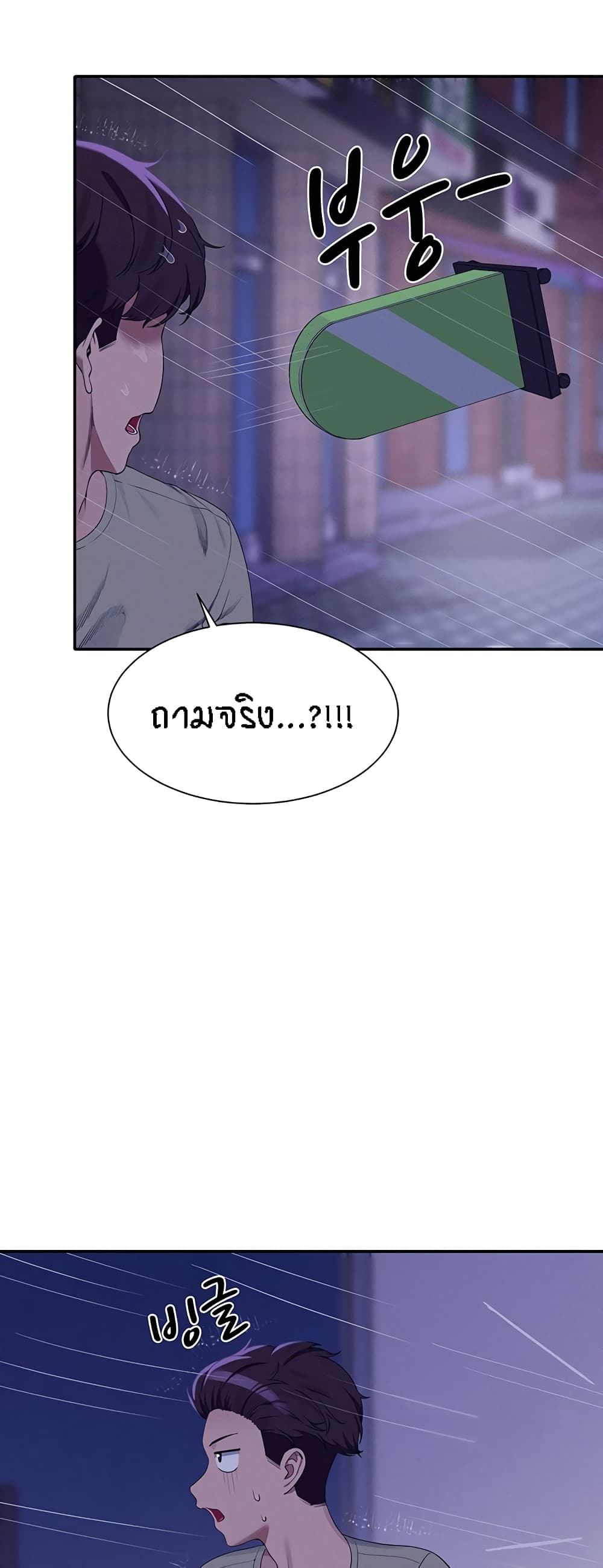 Doujin-Lc- อ่าน โดจิน มังฮวา เกาหลี ญี่ปุ่น จีน แปลไทย Is There No Goddess in My College ตอนที่ 1 2 3 4 5 6 7 8 9 10 11 12 13 14 ฟรี ไม่มีโฆษณา อ่าน โดจิน Manhwa เกาหลี ญี่ปุ่น จีน เรามีครบ คัดมาให้เน้นๆ โดจิน 18+ รับประกันความฟินโดย  Doujin Lc